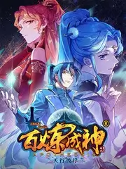 综艺《一路向海》更新封面
