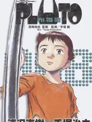 人气综艺《露营吧朋友们》封面